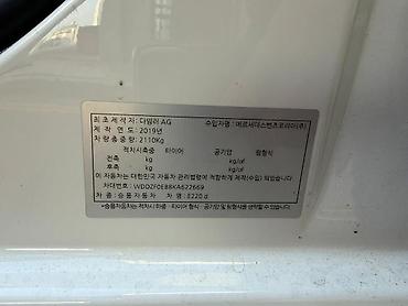 Mercedes-Benz: Mercedes-Benz E-Class: 2019 г., 2 л, Автомат, Дизель, Седан — 18