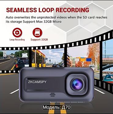 dbscar 2: Видеорегистратор ZKCAMSPY D70 - Две камеры: передняя + внутренняя — 3