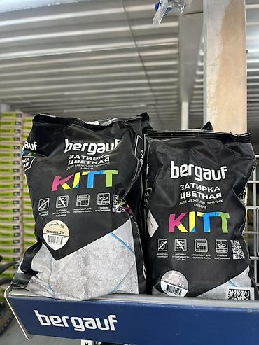 Затирка цветная Bergauf KITT для межплиточных швов - Назначение