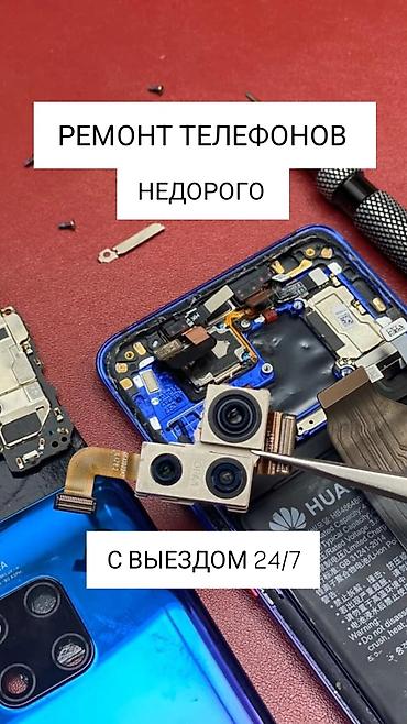 samsung м31: Ремонт телефонов — недорого. Выезд 24/7. - Диагностика и — 1