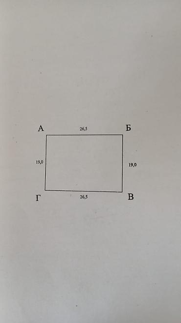 15: 2 соток, Для строительства, Договор купли-продажи, Красная книга — 2