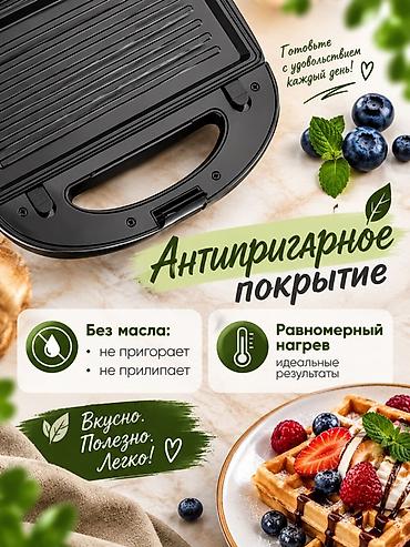 Вафельницы: Вафельница‑мультиповар 8 в 1 Один прибор — много возможностей для — 9