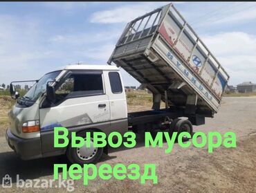 Портер, грузовые перевозки: Портер, Переезд, перевозка мебели, По городу, с грузчиком
