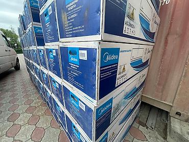 50: Сплит-система, Midea, Новый, 40-50 м², Классический — 4