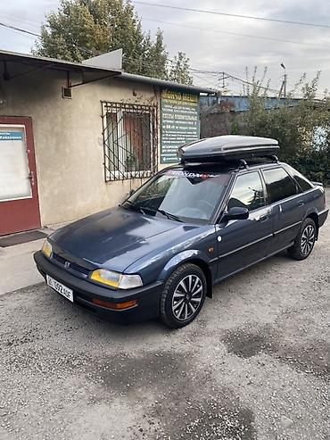 авто жак: Honda Civic: 1992 г., 1.5 л, Кол менен иштөөчү, Бензин, Лифтбек — 10