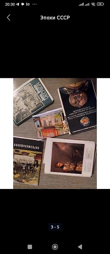 Əntiq qablar: Шкатулка — 13