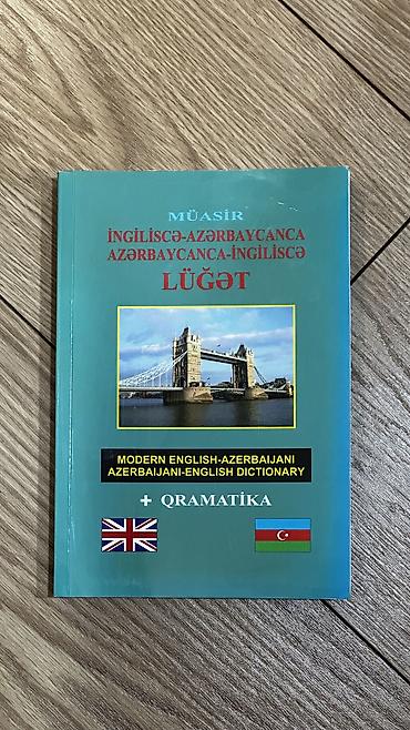 Lüğətlər: Məhsul: Müasir İngiliscə-Azərbaycanca / Azərbaycanca-İngiliscə lüğət + — 1