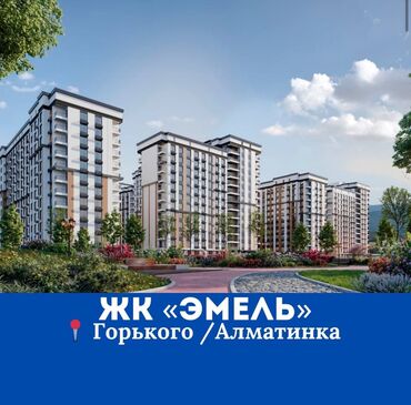 Продажа квартир: 1 комната, 43 м², Элитка, 7 этаж, ПСО (под самоотделку)