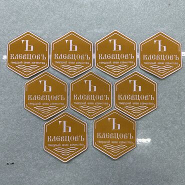 Вышивка: Компьютерная вышивка | Платья, Штаны, брюки, Куртки — 11