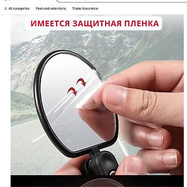 Велоаксессуары: Зеркало заднего вида WEST BIKING – широкий обзор и повышенная — 4