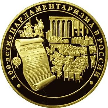 золото новое: Золото. Вес 1000гр. проба 999. год 2006.
тираж 100 — 1