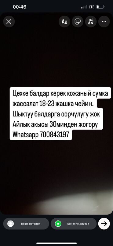 кызыл кия масаж: Работа жумуш
Адрес Бишкек Кызыл аскер