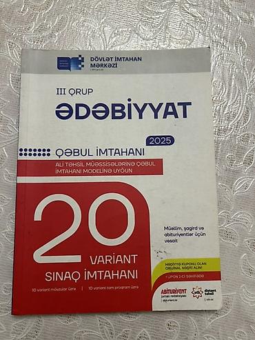 Книги и журналы: Dərs və imtahan hazırlığı üçün kitablar toplusu 1) Tarix – “Aylıq — 5