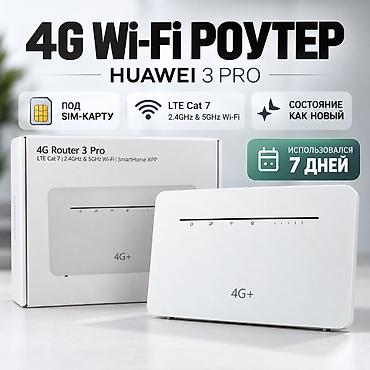 proda 440: Huawei 4G Router 3 Pro — Wi-Fi роутер с SIM-картой Продаю практически — 1