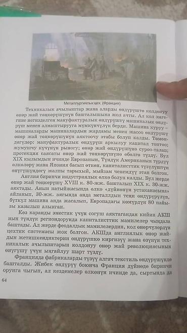 парты ученические: Школьные парты и стулья комплектами - Учебная мебель для классов — 3