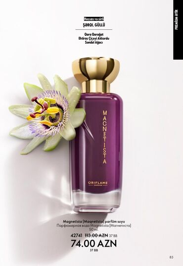 Manikür və pedikür məhsulları: Oriflame gözəllik və şəxsi qulluq məhsulları - Feet Up Expert — 30