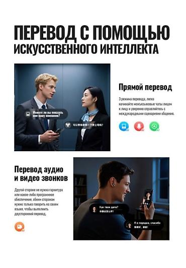 hoco k24: Беспроводные наушники hoco. EQ27 Ключевые особенности: - Поддержка — 7