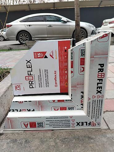 ПВХ-окна и профильные системы PROPLEX/PROFLEX - Профильные системы lalafo.kg да ПВХ-окна и профильные системы PROPLEX/PROFLEX - Профильные системы