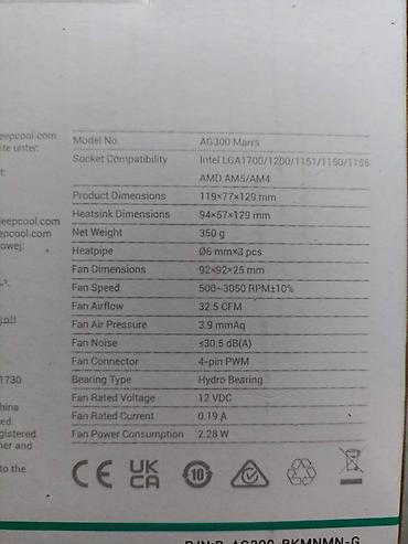 Системы охлаждения: Система охлаждения, Новый, DeepCool, Радиатор, Для процессора, Для ПК — 4