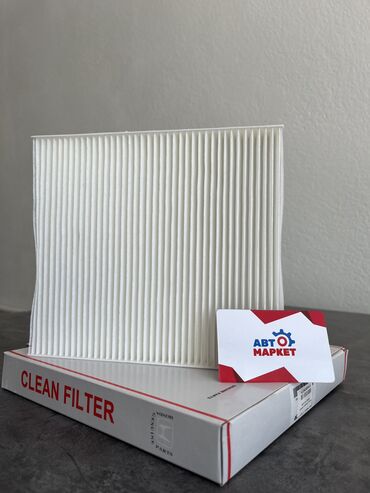 машина патсат: Cabin filter Чыпка, Жаңы, Оригинал