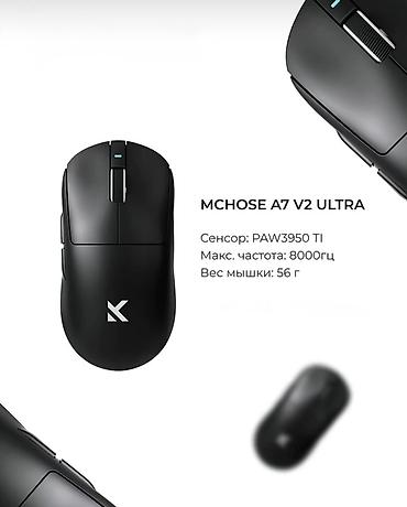 Компьютерные мышки: Игровая мышь ATACK SHARK R3 - Сенсор PixArt PAW3395: высокая точность — 53