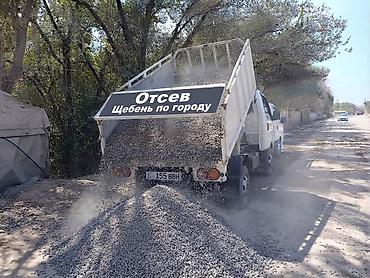 Отсев отсев отсев отсев отсев отсев отсев отсев отсев отсев отсев at lalafo.kg Отсев отсев отсев отсев отсев отсев отсев отсев отсев отсев отсев