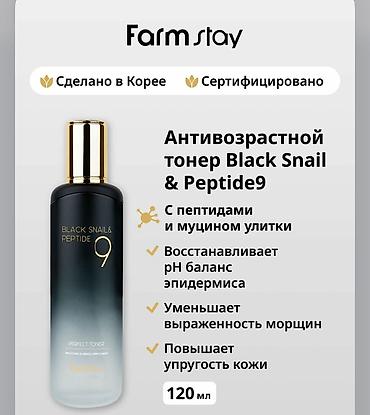 Косметика: Уходовый косметикалар 🇰🇷 100% orginal Озум учун алып келтирдим еле — 4