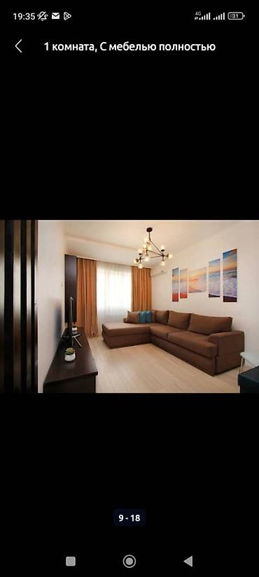 Посуточная аренда квартир: 1 комната, Банные принадлежности, Бронь, Домофон — 10