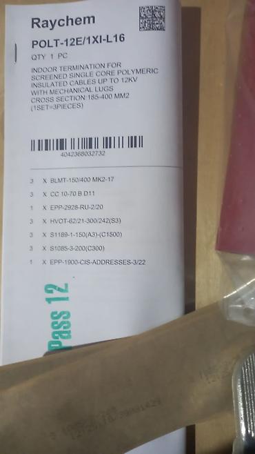 Другие электротовары: Муфты кабельные термоусаживаемая производство (Райхем Германия — 3