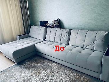 Чехлы для мягкой мебели: ЧЕХОЛ НА ДИВАНЫ Чехлы на диван подушки-накидки для сидений стульев — 8