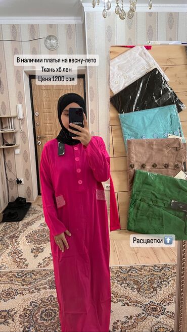 ткань лен бишкек: Платья хиджаб ткань хб лен 
Размеры 42-44-46