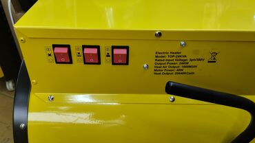 Тепловые пушки: Тепловая пушка Газовая — 13