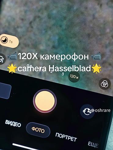 OnePlus: 🔥 OnePlus 12 уникальный цвет ⚡ экран идеальный 🔋 Аккумулятор — — 5