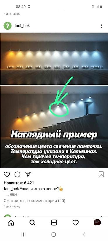 Электрики: Электрик | Установка трансформаторов, Электромонтажные работы, Прокладка, замена кабеля Больше 6 лет опыта — 9