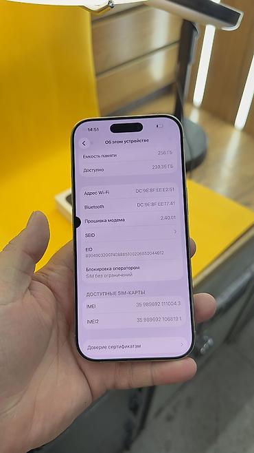 Apple iPhone: IPhone 16 Pro, Б/у, 256 ГБ, Коробка, 91 % — 7