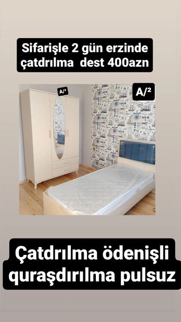 gence su ceni: Oğlan və qız üçün, Yeni