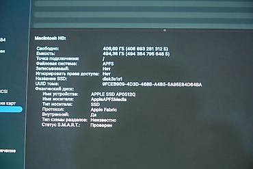 apple m1: Б/у, Apple M1, ОЗУ, RAM: 16 ГБ — 7