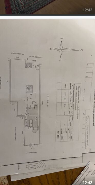 дмитревка дом: Дом, 310 м², 8 комнат, Собственник, Евроремонт