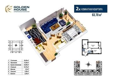 продаю квартиры аламедин 1: 2 комнаты, 64 м², Элитка, 2 этаж, ПСО (под самоотделку)