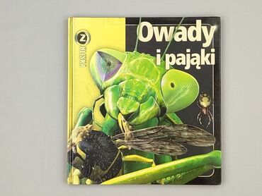 Book, genre - Kids & young adults, condition - Very good