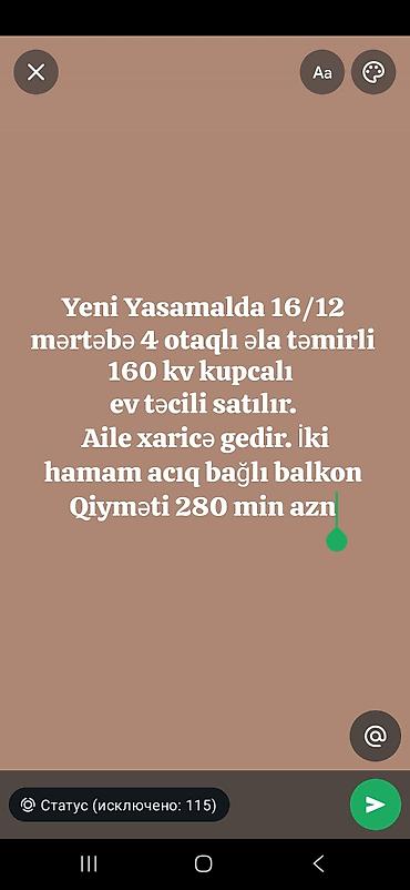 4 otaqlı, Yeni tikili, 160 kv. m lalafo.az -da 4 otaqlı, Yeni tikili, 160 kv. m