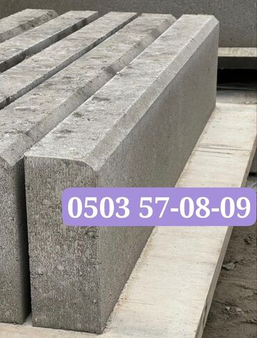 Дорожные бордюры: Дорожный бордюр, Прессованный, Бетонный, Новый — 7