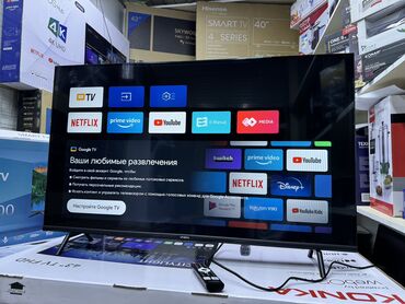 tv yasin led: Телевизор Ясин 43G11 Андроид гарантия 3 года, доставка установка