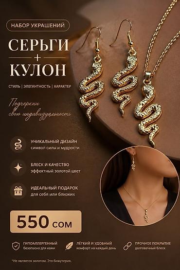 Серьги: Серьги, Женские, Новый — 2