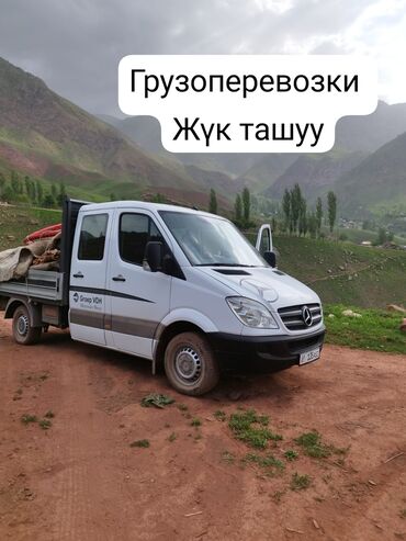 817 мерс: Легкий грузовик, Mercedes-Benz, Дубль