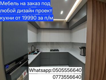 парта для учебы: Тапшырыкка эмерек, Отургучтар, Ашкана гарнитурасы, Үстөл