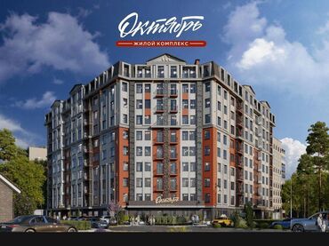 Продажа квартир: 1 комната, 36 м², Элитка, 2 этаж, ПСО (под самоотделку)