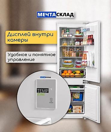 Бытовая техника: Холодильник Midea, Новый, Двухкамерный, Total no frost, 178 * — 5