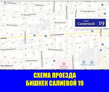 поис: Бактерицидная - все в теме кварцевая лампа 2 вида от вирусов и — 3