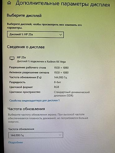 Masaüstü kompüterlər və iş stansiyaları: Cpu i7 6700 16gb ddr4 ram 8 gb videokart güclü videokartdır Amd Vega — 11